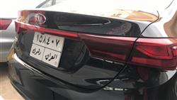 کیا فۆرتێ